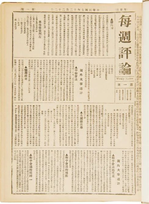 求柳宗元《袁家渴记》的译文