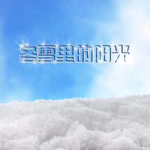理想世界我是谜凶手，理想世界小说