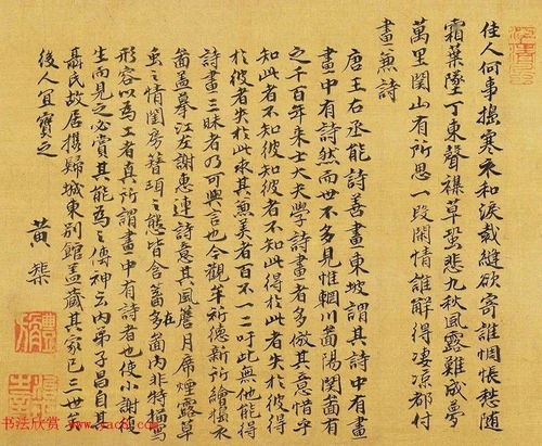 榘_的读音榘_的读音是什么