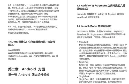 计算机专业自我评价5篇