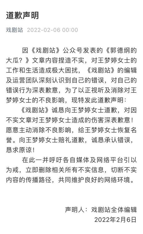王字什么结构,什么偏旁?