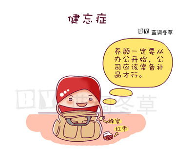 健忘症记忆力减退的厉害是怎么回事，健忘症是什么原因引起的