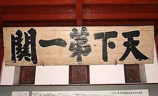 垂留青史的意思，功标青史的意思