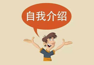 自我吹嘘的意思，挑战自我的意思