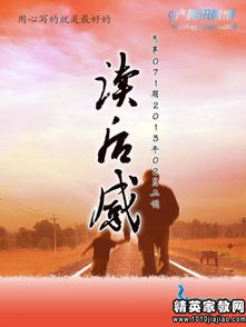 雪国读后感300，雪国读后感800字大学生