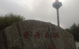 梦见衡水天气预报的预兆