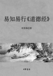 多言数穷,不如守中 万言万当,不如一默，多言数穷的拼音