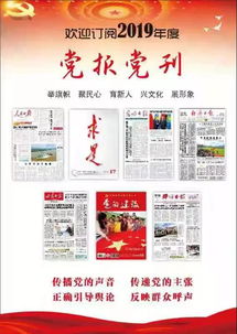 国家的根本任务是什么