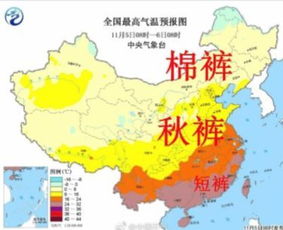 今天广州天气预报不是十二级台风?