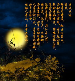 有关风的古诗句子，《风》 唐 李峤