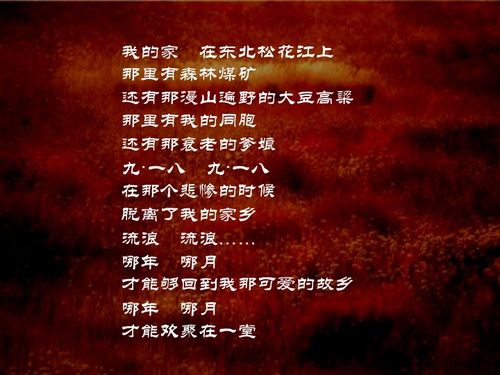 土地的誓言作者端木蕻良，土地的誓言作者原名