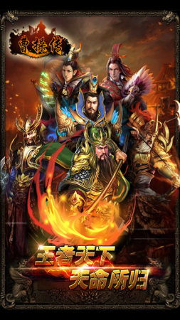 求《三国后传》全本txt完结小说,谢谢~