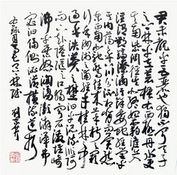 西汉皇族刘安名句名言大全