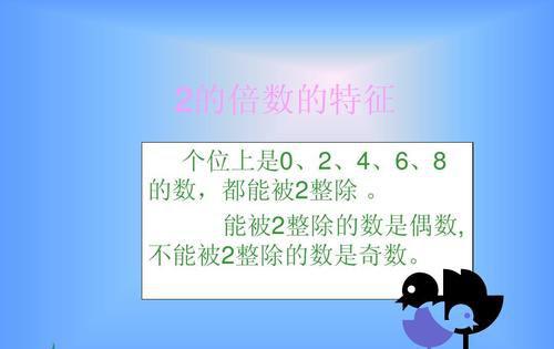 限行零是单数还是双数，零是单数还是双数的短视频