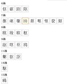 言怎么组词
