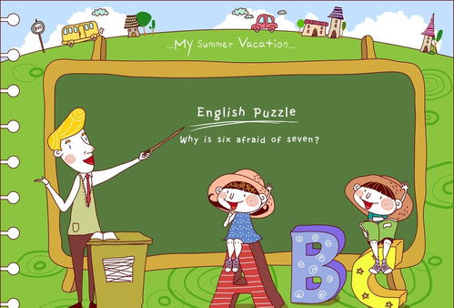 妈妈要我每天做锻炼英语，他们做锻炼英语