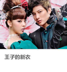 萧敬腾十首经典歌曲