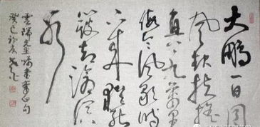 锋芒毕露的意思解释和造句