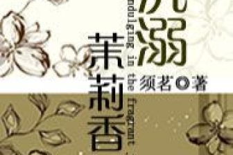 “窨”的读音是什么?