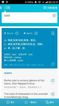 burn的过去式和过去分词，Build的过去式和过去分词是什么