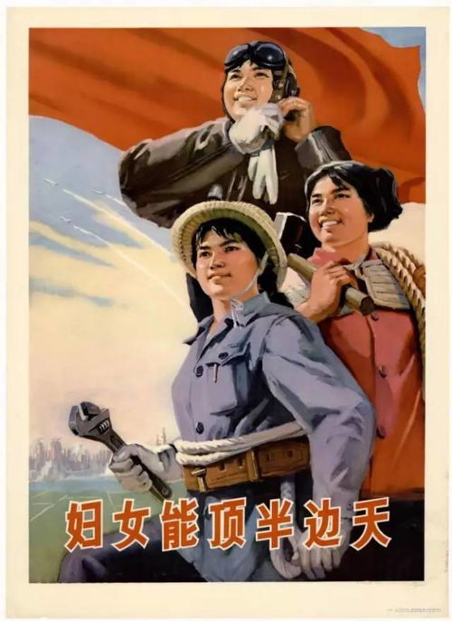男人半边天是什么意思