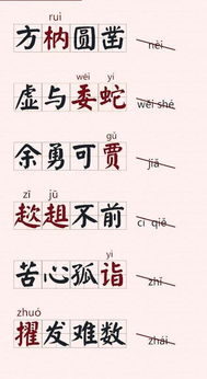 “一分耕耘,一分收获”是谚语还是成语?