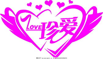 且行且珍惜的近义词，珍惜的近义词有哪些