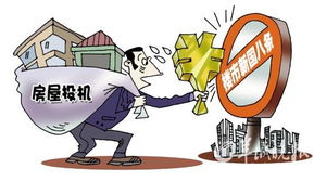 新国八条什么时候出台的，新国八条已经定下了楼市调控