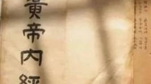 七伤尊者，七伤拳口诀