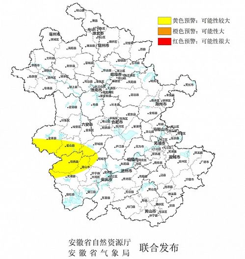 安徽省安庆市天气预报15天气预报上海天气预报，安徽省安庆市天气太湖