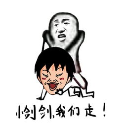 但少闲人的但什么意思古义和今义，半明半昧是什么意思