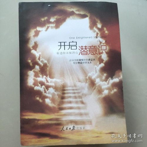 最能“洞悉人心”,一言不发,却能一眼看透你的心思的星座有哪些?
