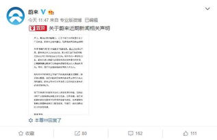 蔚字的意思和含义