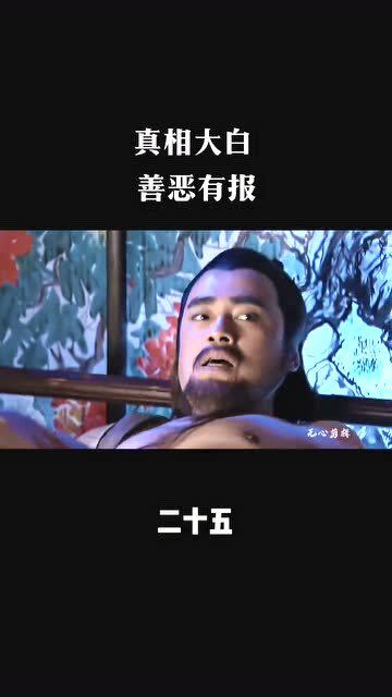 报应不爽的意思