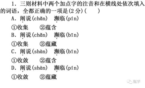 濒的组词大全(约50个) 濒的词语解释_濒是什么意思?