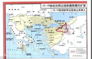 ck3罗姆苏丹国，罗姆苏丹国国旗