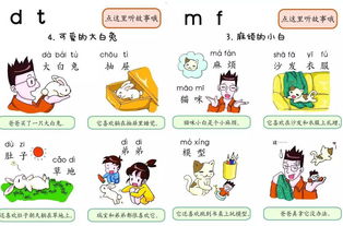 耽误的拼音怎么写