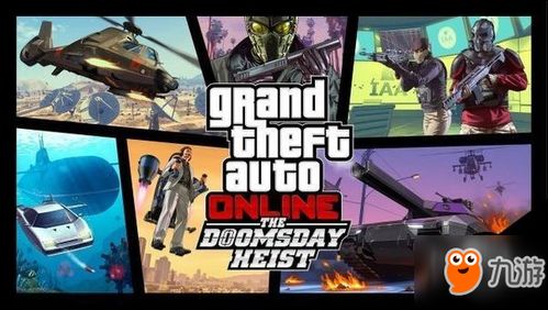 侠盗猎车手5秘籍