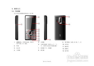 k688与k685是不是同一列车