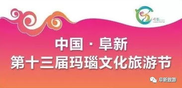 物阜民丰的意思是什么?