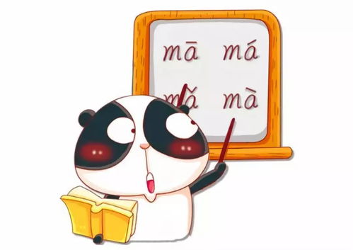 投奔读音是什么