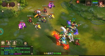 佛教修罗人是什么意思