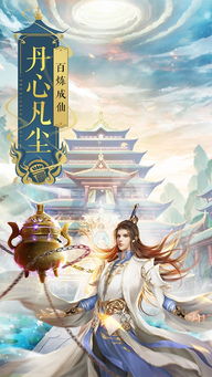 蜀山神话珠仙怎么加点?蜀山神话珠仙天赋加点攻略