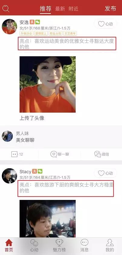 爱转了一转到下一个路口,你要勇敢往前冲,歌名是啥?