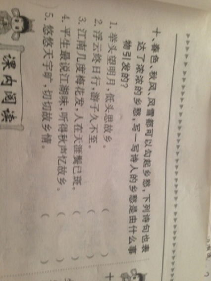 趟的组词是什么?