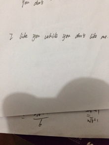 我喜欢你英文怎么写简称，我喜欢你英文怎么写love