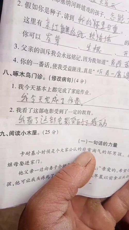 四年级语文期末试卷分析总结，四年级语文期末试卷下册