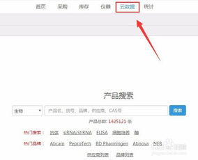 国家仿真虚拟实验室怎么查看自己填写的实验报告和下载
