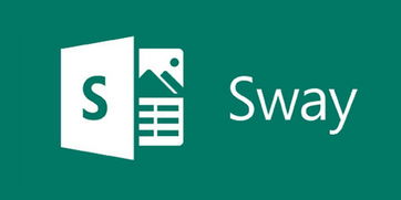 sway是什么意思?