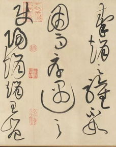 赵王岂以一壁之故欺秦邪?怎么翻译啊?